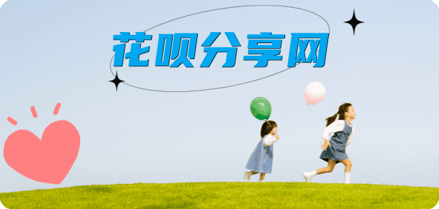 嘉峪关信用卡白条24小时在线接单诚信商家_达人服务平台